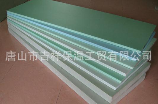 【擠塑聚苯板】"新材料，帶來新體驗"