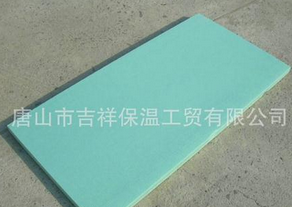 優(yōu)異的·質(zhì)量，可靠的信譽(yù)【擠塑保溫板】