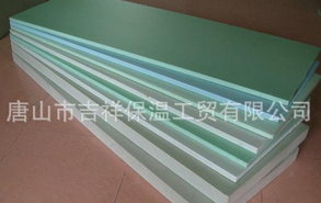 與世界同溫，贏勝是你信心的保證【擠塑聚苯板】