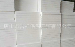 有家，有愛，有【eps保溫板】